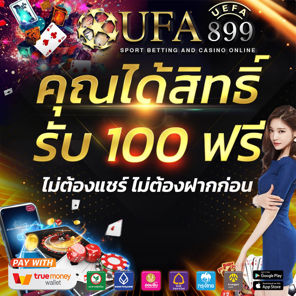 w69 slot ทางเข้า เกมแตกง่าย เว็บสล็อตวอเลท ได้เงินจริง ปลอดภัย100%